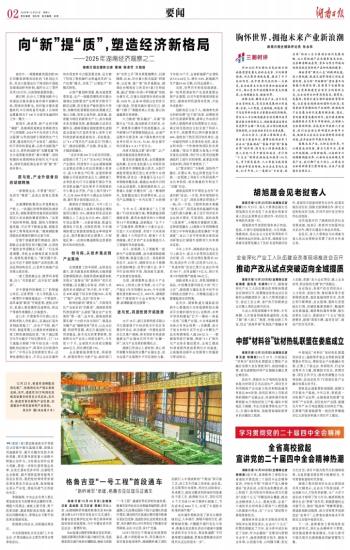 beats365唯一官方网站