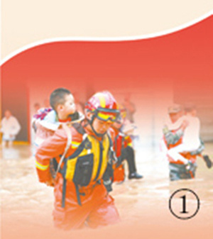 beats365唯一官方网站