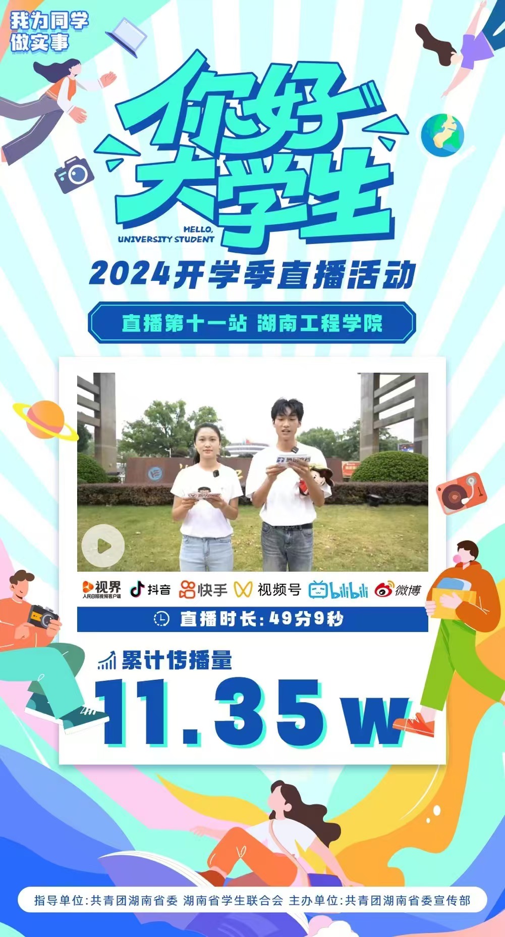 beats365唯一官方网站