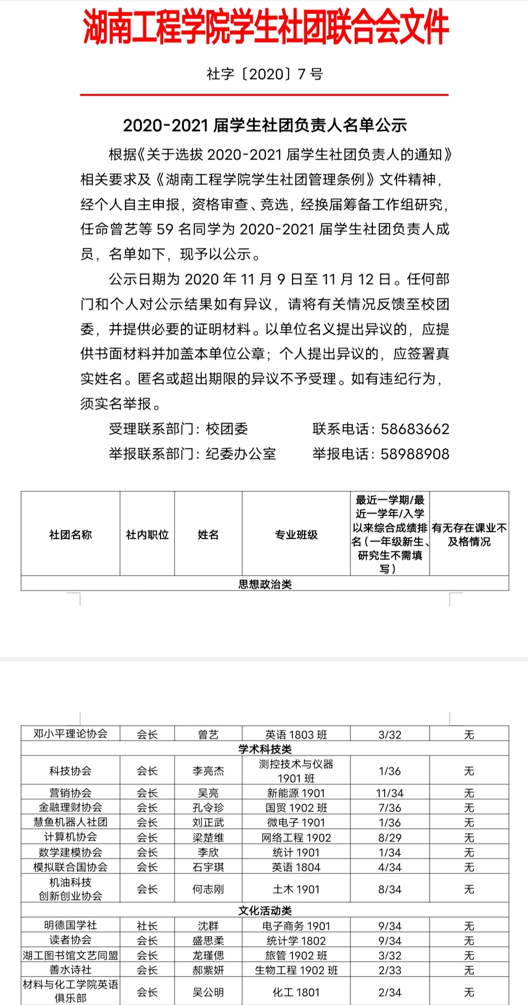 beats365唯一官方网站