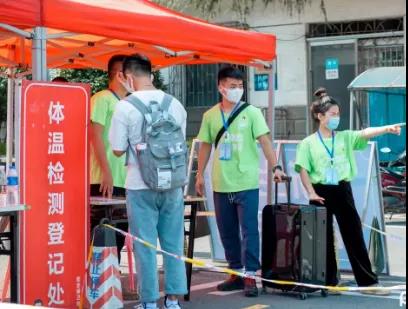 beats365唯一官方网站